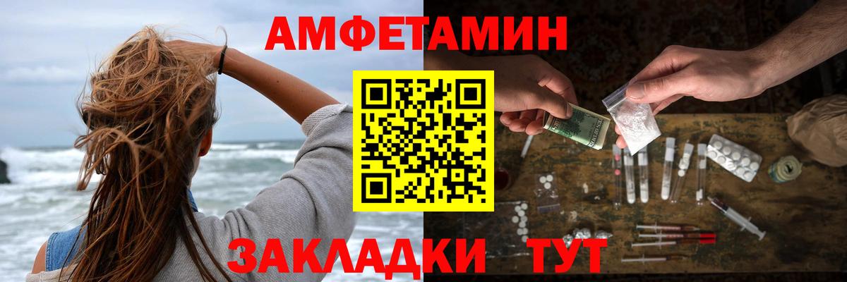 Карпинск  Amphetamine Розовый  Амфетамин  Вход с VPN  Амфетамин 