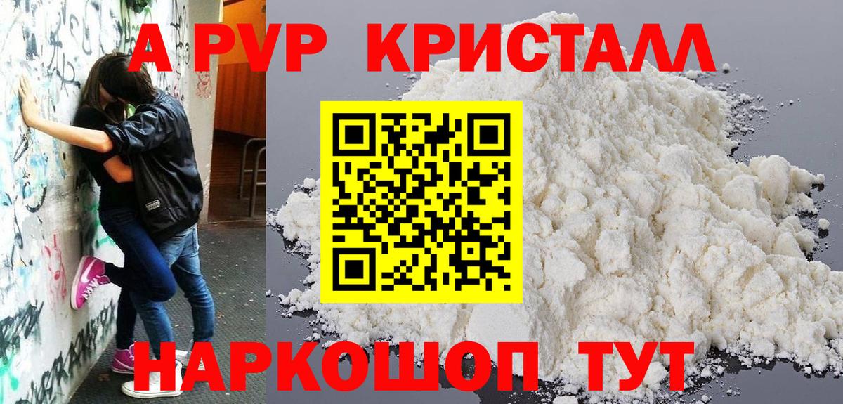 Alfa_PVP СК Карпинск