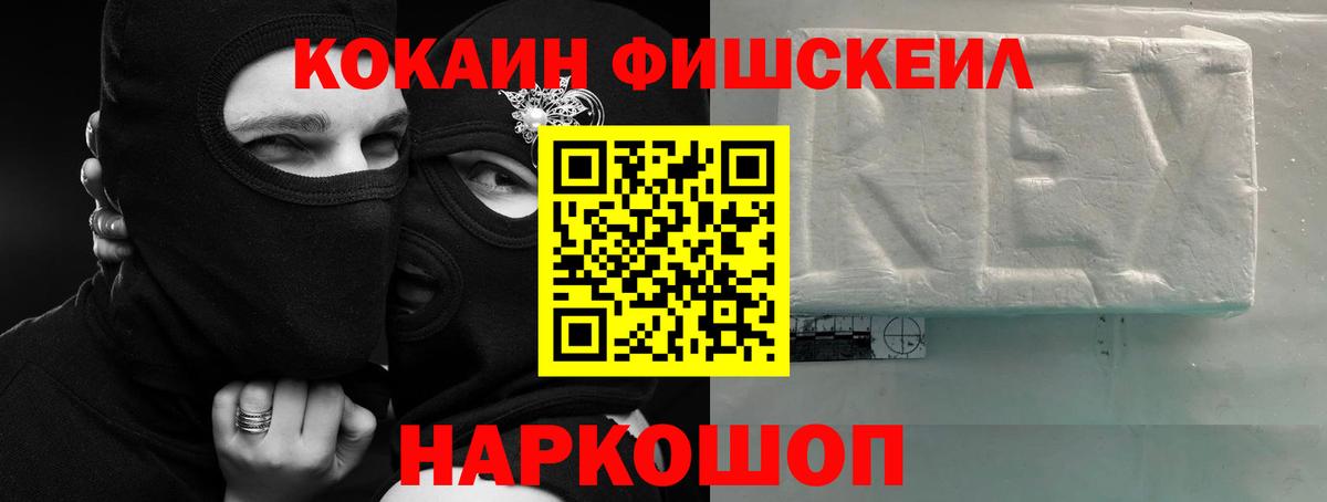 Карпинск  COCAIN VHQ  Кокаин Боливия  Вход с VPN 