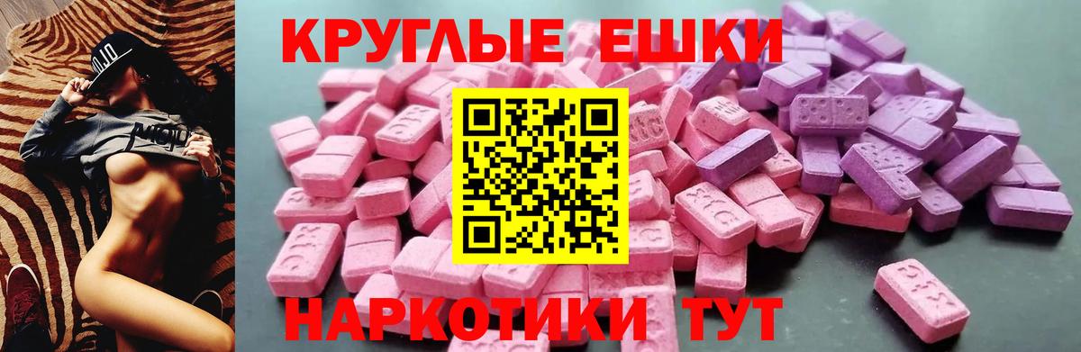 Ecstasy mix Карпинск