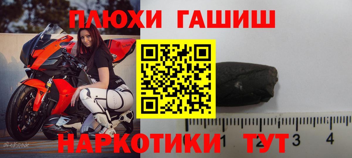 Гашиш хэш Карпинск