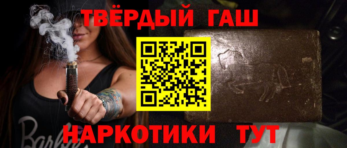 ГАШ хэш  Вход с VPN  ГАШИШ VHQ  Карпинск 