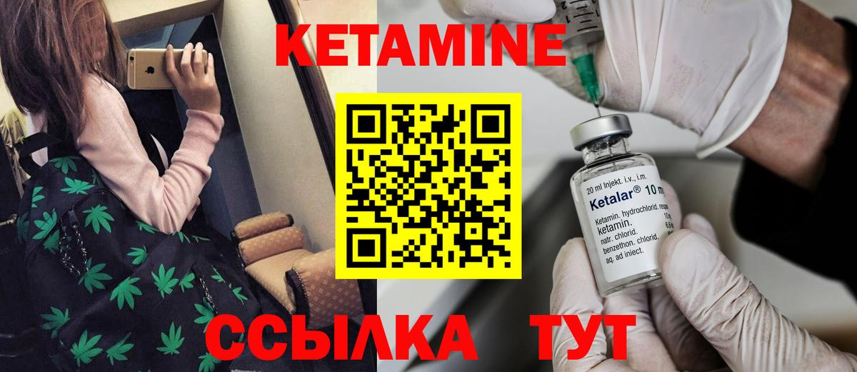 Кетамин ketamine  КЕТАМИН VHQ  Вход с VPN  Карпинск 