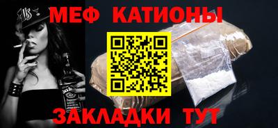 мефедрон мука Коммунар