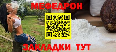 мефедрон VHQ Комсомольск-на-Амуре