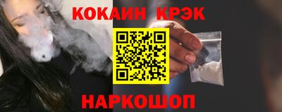 мефедрон VHQ Комсомольск-на-Амуре