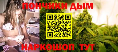 кокаин Конаково