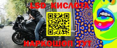 мефедрон VHQ Комсомольск-на-Амуре