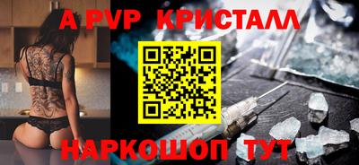 мефедрон VHQ Комсомольск-на-Амуре