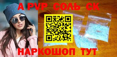 мефедрон мука Коммунар