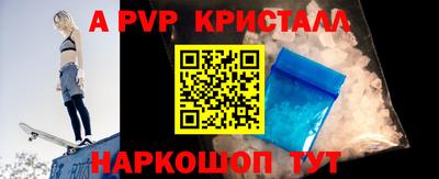 кокаин Конаково