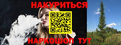 кокаин Конаково