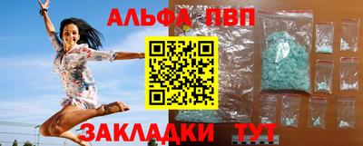 мефедрон мука Коммунар