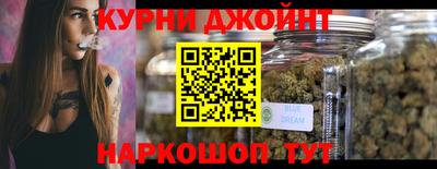 мефедрон VHQ Комсомольск-на-Амуре