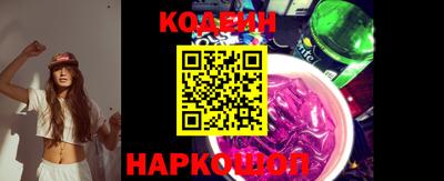 мефедрон VHQ Комсомольск-на-Амуре