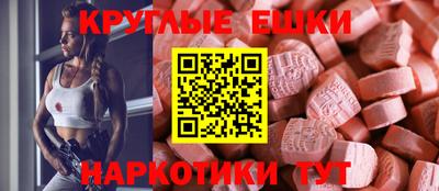 мефедрон VHQ Комсомольск-на-Амуре