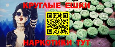 кокаин Конаково