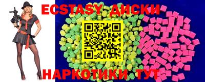 мефедрон мука Коммунар