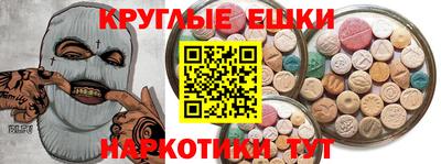 кокаин Конаково