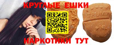 мефедрон VHQ Комсомольск-на-Амуре