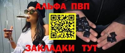 кокаин Конаково
