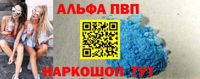 мефедрон мука Коммунар