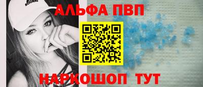 кокаин Конаково