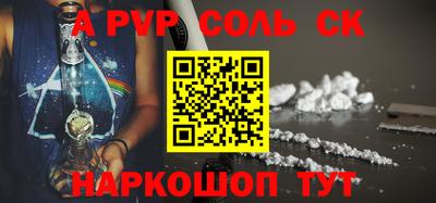 мефедрон VHQ Комсомольск-на-Амуре