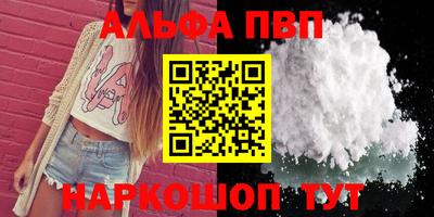 мефедрон VHQ Комсомольск-на-Амуре