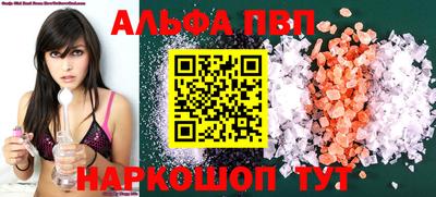 мефедрон VHQ Комсомольск-на-Амуре