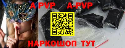 кокаин Конаково