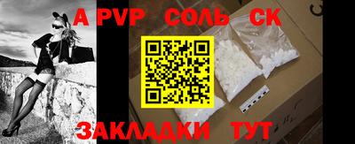 кокаин Конаково