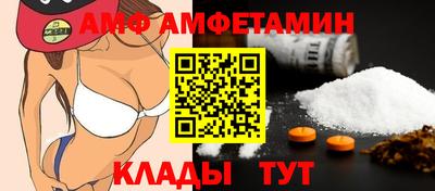 мефедрон VHQ Комсомольск-на-Амуре