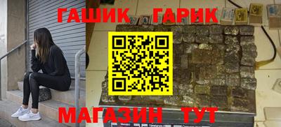 кокаин Конаково
