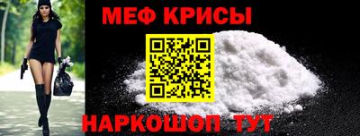 мефедрон мука Коммунар