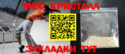 кокаин Конаково