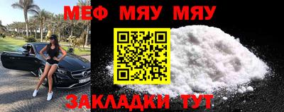 мефедрон VHQ Комсомольск-на-Амуре
