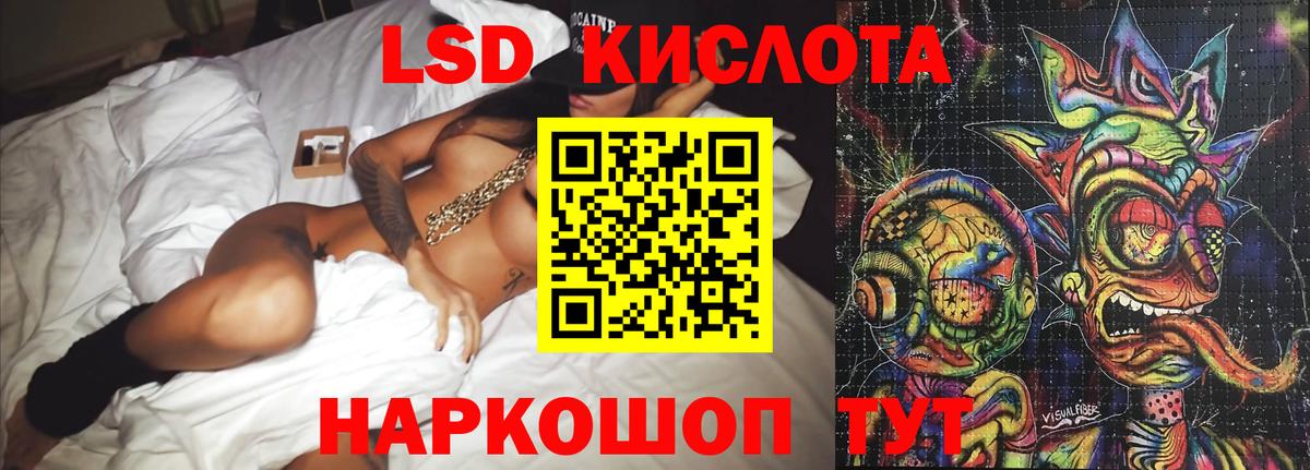 Лсд 25 экстази кислота  Вход с VPN  Карпинск  Лсд 25 экстази ecstasy 