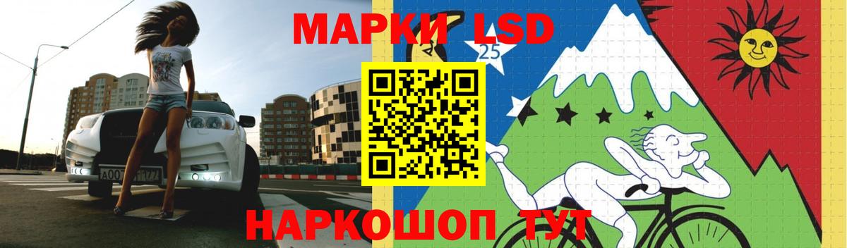 ЛСД экстази ecstasy Карпинск