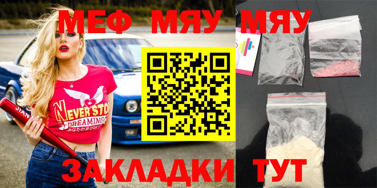 Мефедрон мука  Вход с VPN  МЕФ  Меф VHQ  Карпинск 