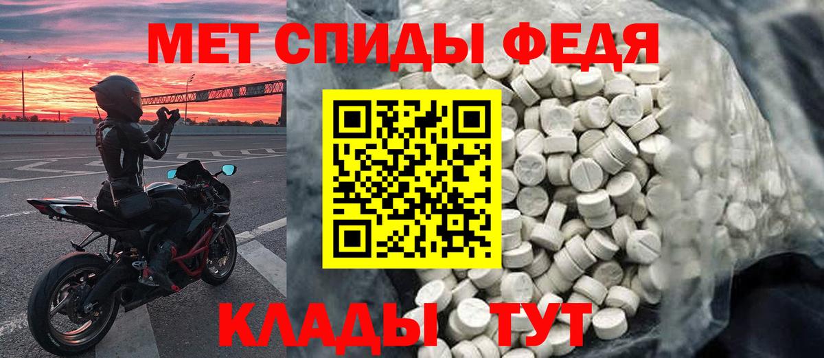 Метамфетамин витя Карпинск