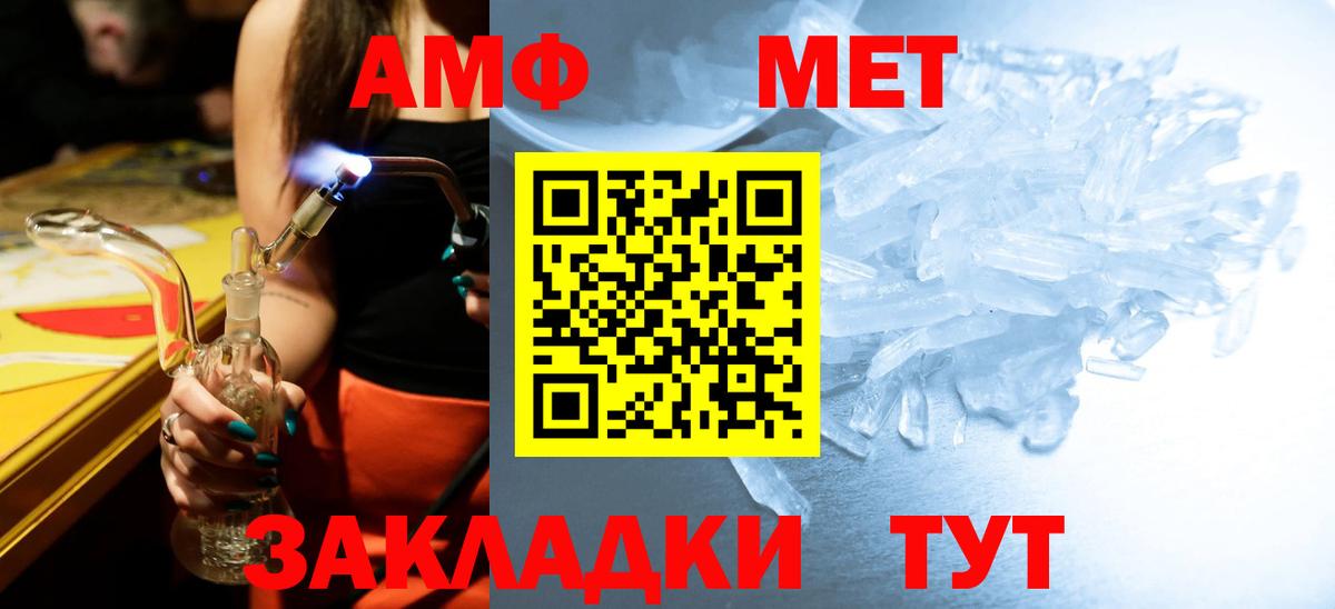 Карпинск  Первитин пудра  Вход с VPN 