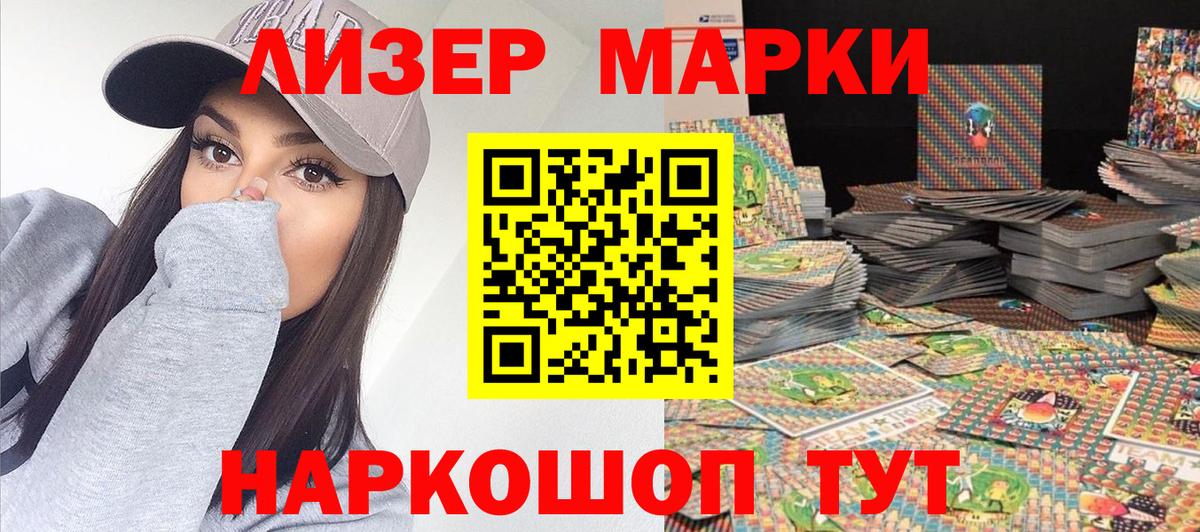 Наркотические марки  Марки NBOMe 1,8мг  Карпинск  наркота  Марки NBOMe 1,8мг  Вход с VPN 