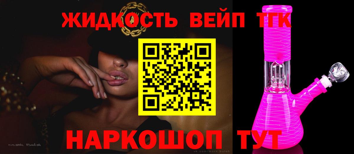 ТГК THC oil  Вход с VPN  Карпинск 